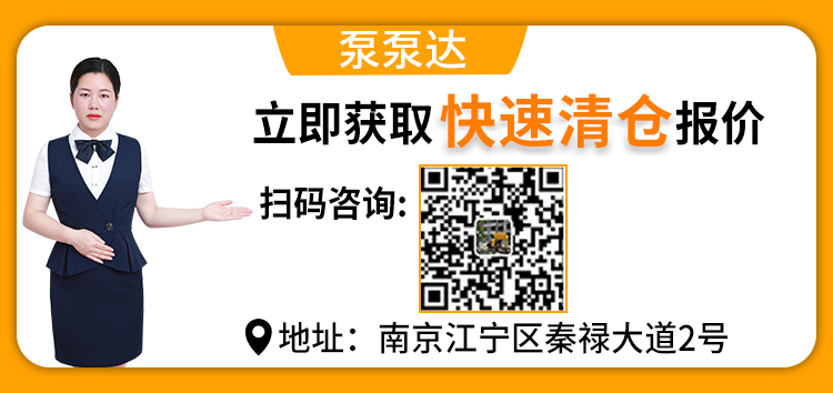 水仓清淤机