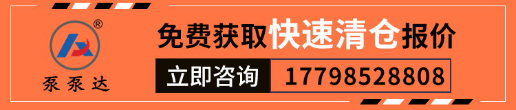 水仓清淤机
