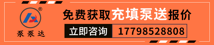 矿山充填站