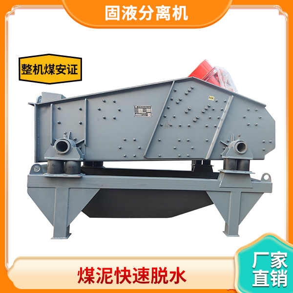 水泥矿渣分离机.jpg