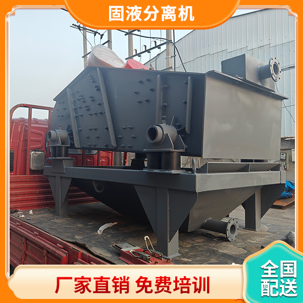 水泥矿渣分离机.jpg