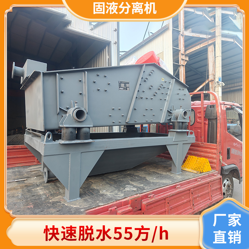 矿渣泥石分离机.jpg