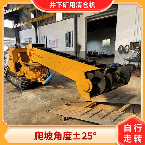 水仓自动清淤机器.jpg