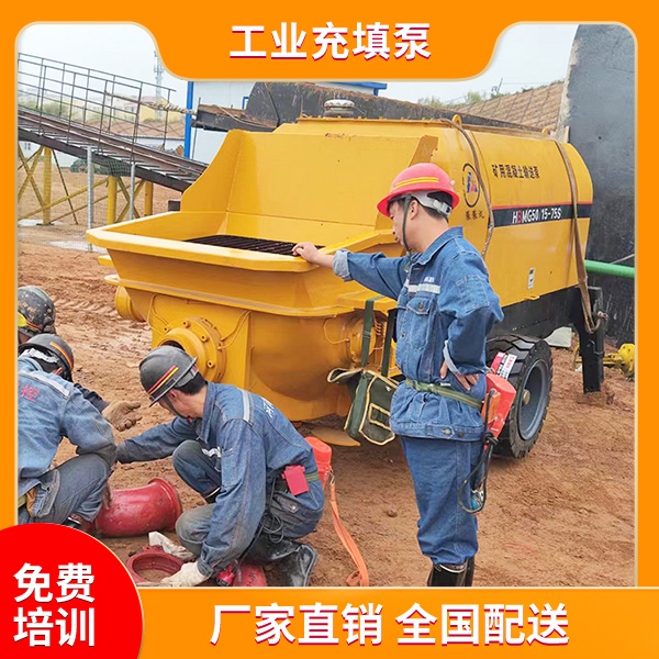 矸石充填泵.jpg