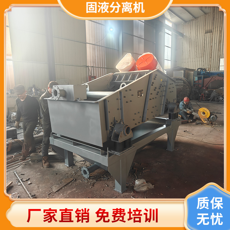 矿用分离机.jpg