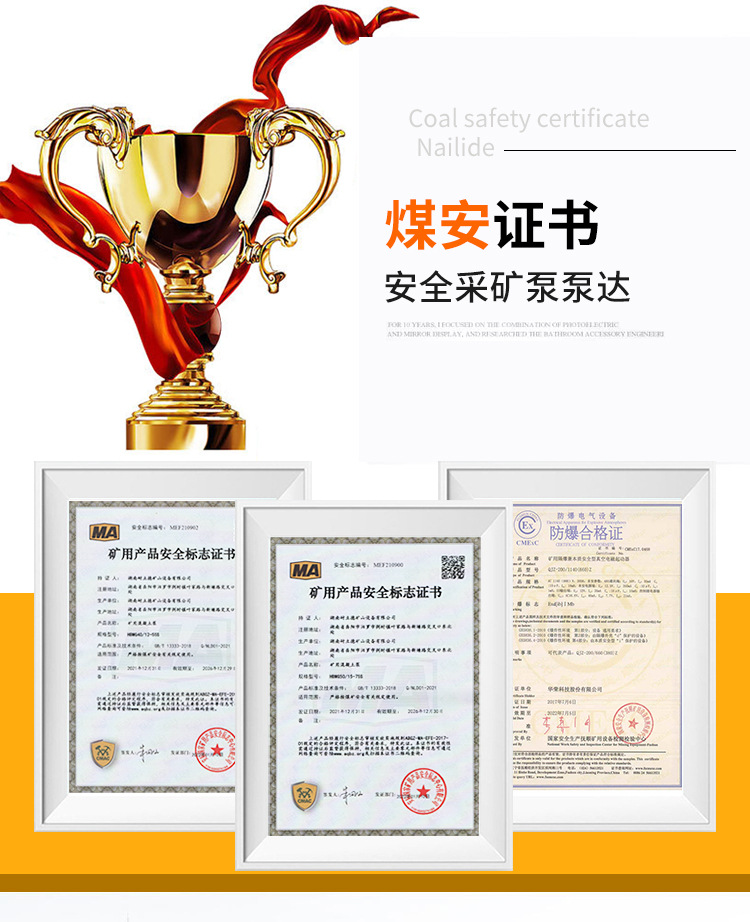 矿用混凝土泵车