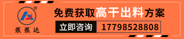 矿用压滤机