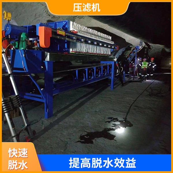 矿山专用压滤机.jpg