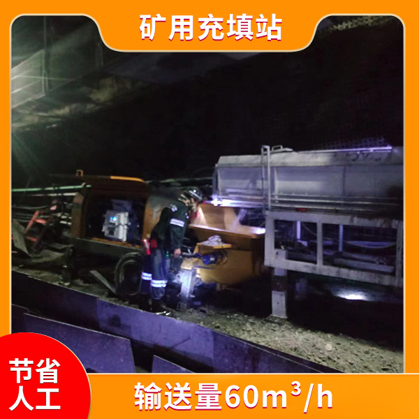 煤矿充填泵.jpg