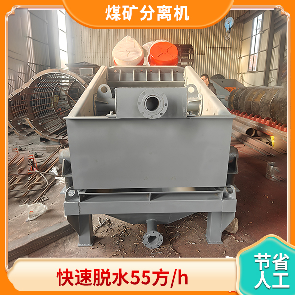 防爆分离机.jpg 防爆分离机.jpg