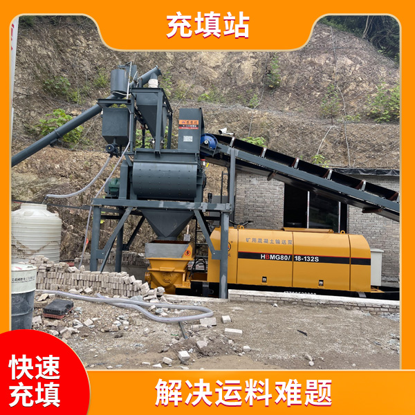 充填设备.jpg 充填设备.jpg