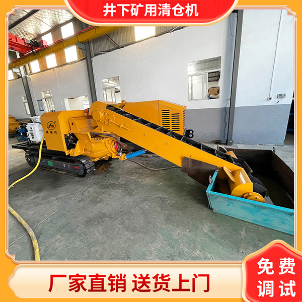 水仓清淤设备.jpg 水仓清淤设备.jpg