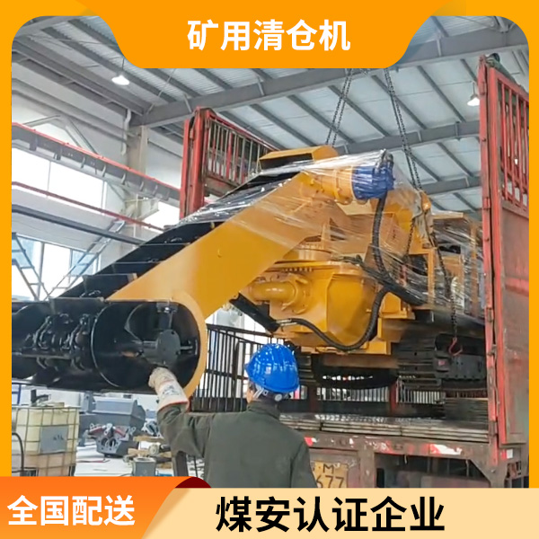 防爆清仓机.jpg 防爆清仓机.jpg
