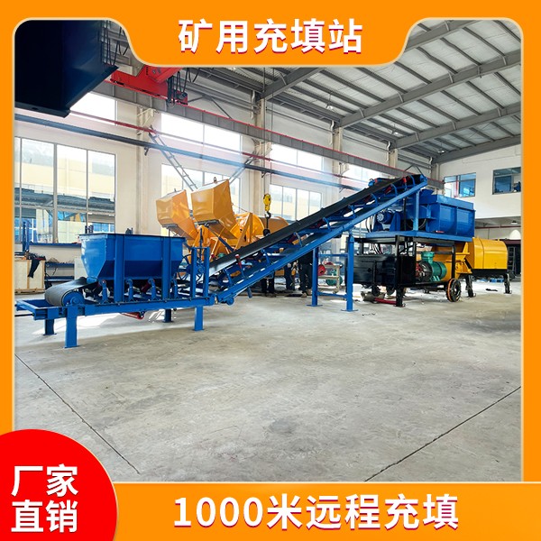 矿井充填设备.jpg 矿井充填设备.jpg