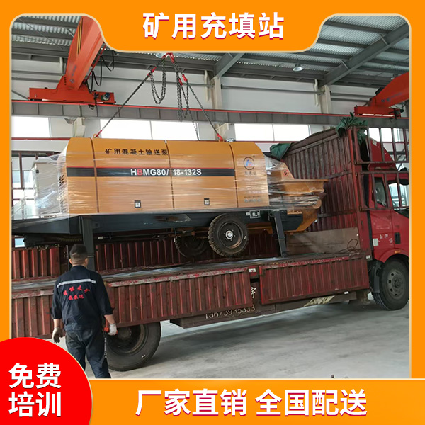 井下充填泵.jpg 井下充填泵.jpg