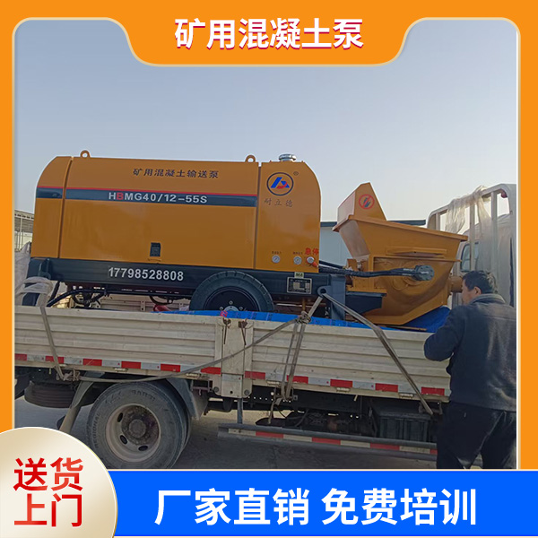 矿用输送泵.jpg