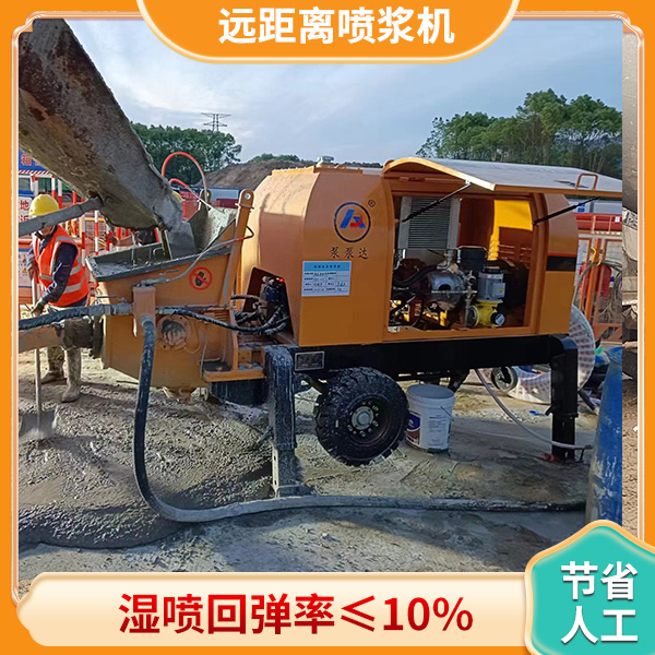 煤矿湿喷机.jpg