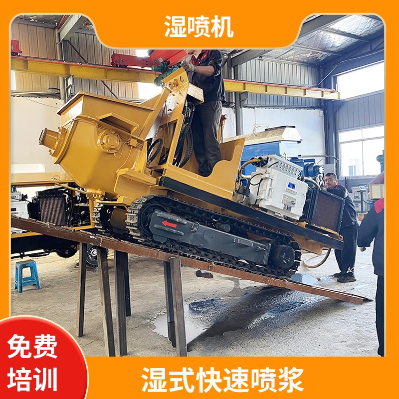 煤矿用湿喷机.jpg 煤矿用湿喷机.jpg