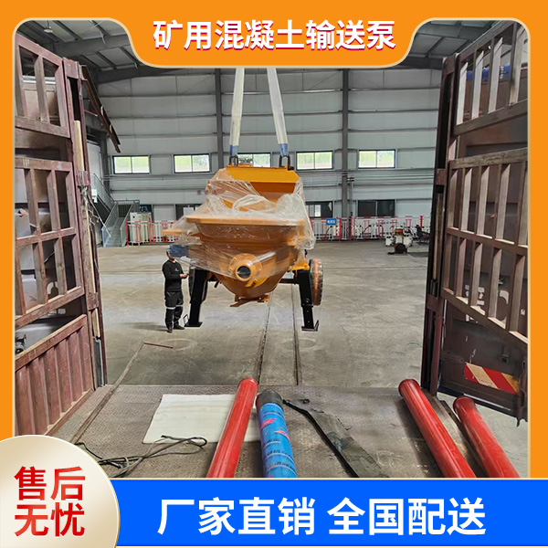 防爆混凝土输送泵.jpg